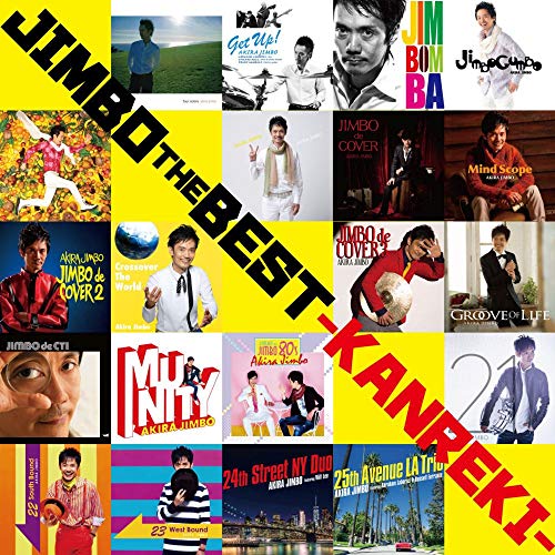 Akira Jimbo - Jimbo The Best-Kanreki- - Japan 2 SHM-CD