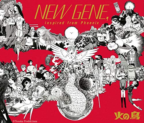 Hi No Tori - Tezuka Osamu 90Th Anniversary: Hi No Tori Compilation Album New Gene. Inspired From Phoenix - Japan CD