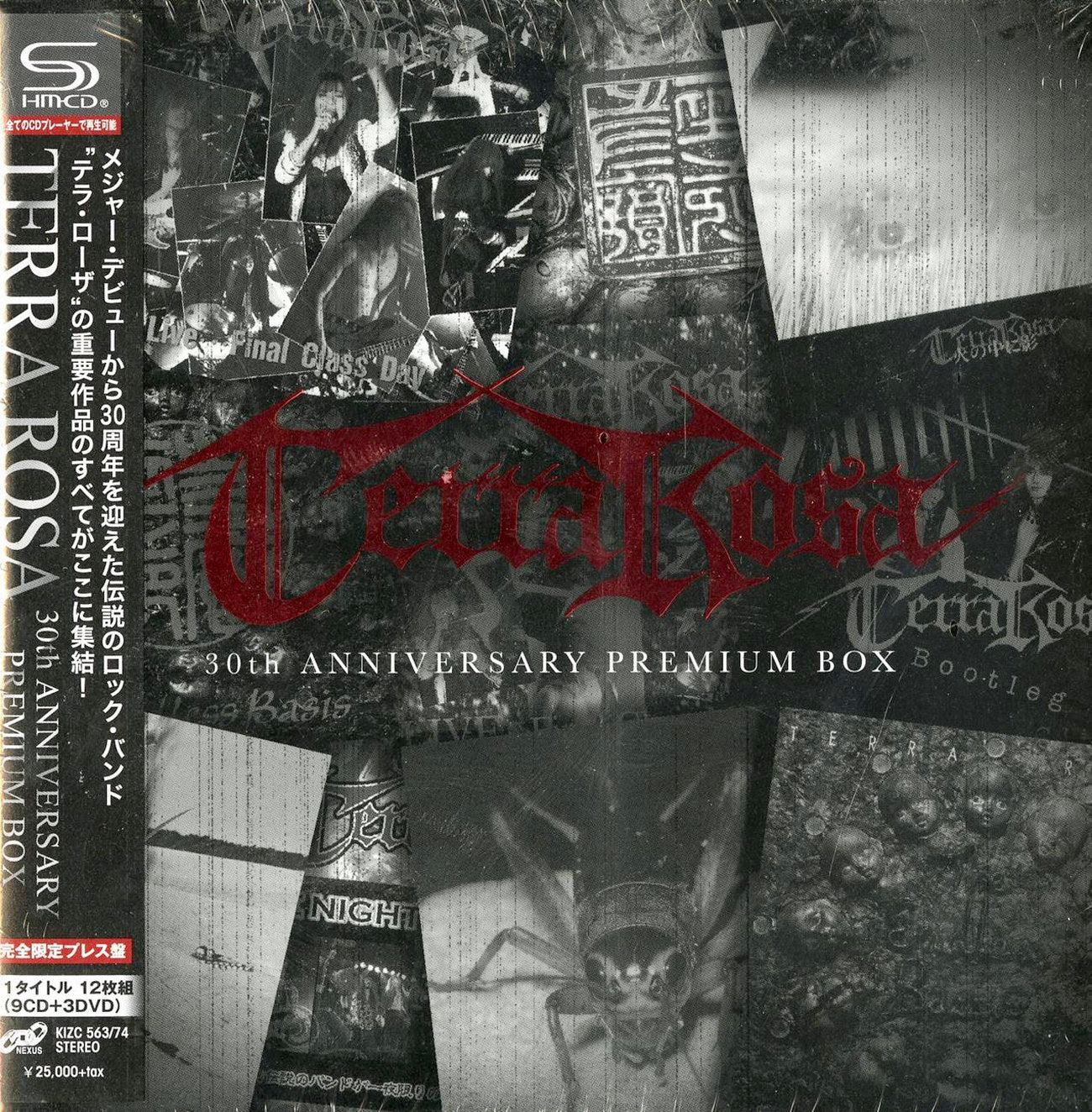 Terra Rosa - Terra Rosa 30Th Anniversary Premium Box - Japan 9 Mini LP SHM-CD+3 DVD+Book