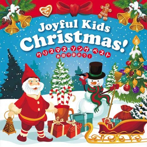 V.A. - Joyful Christmas! - Japan CD