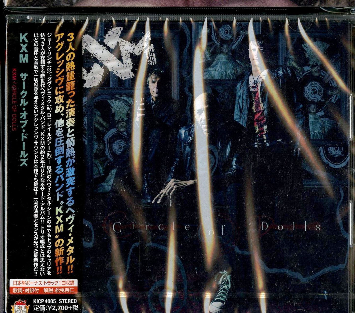 Kxm - Circle Of Dolls - Japan CD Bonus Track