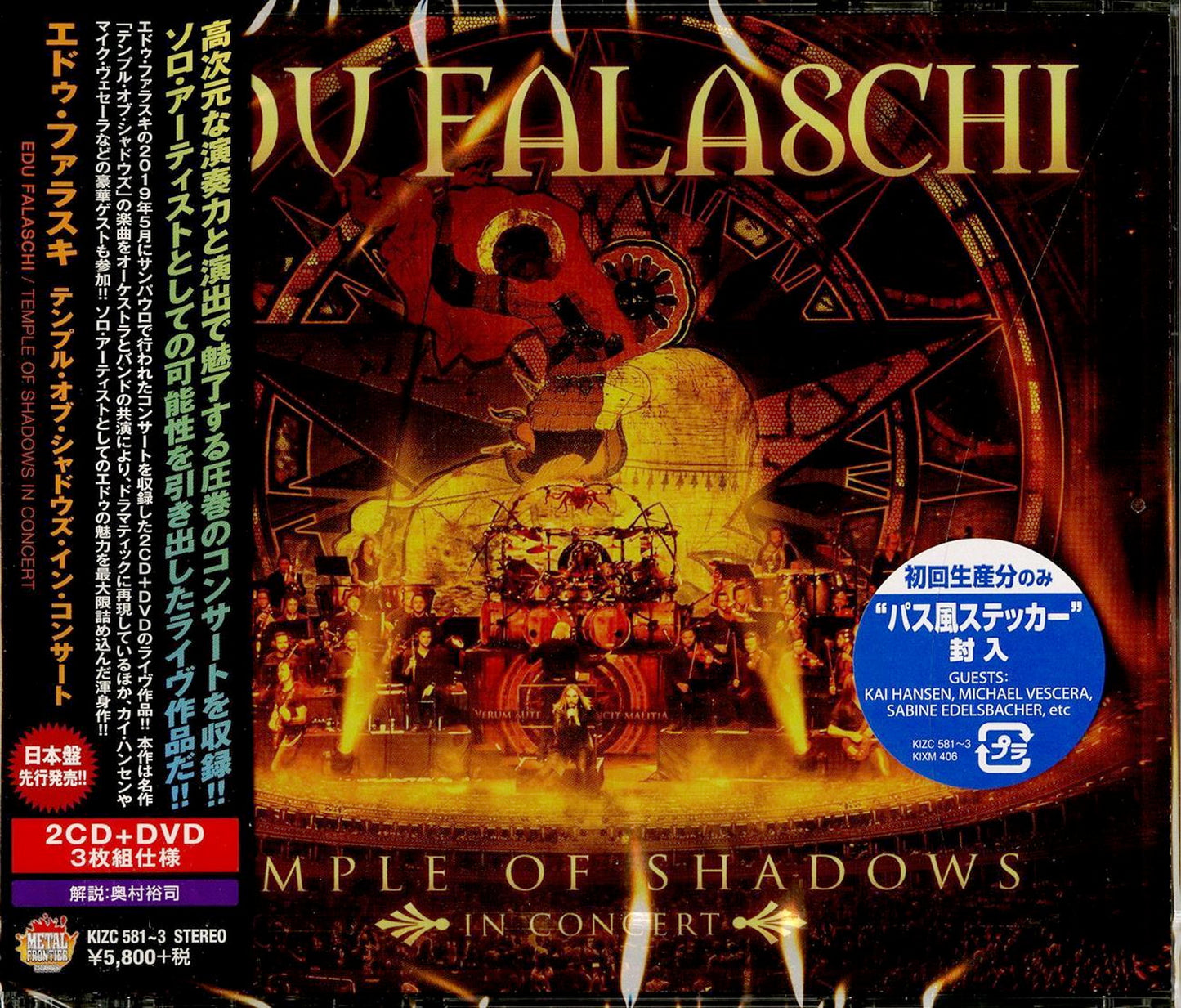 Eduardo Falaschi - Untitled - Japan CD+DVD