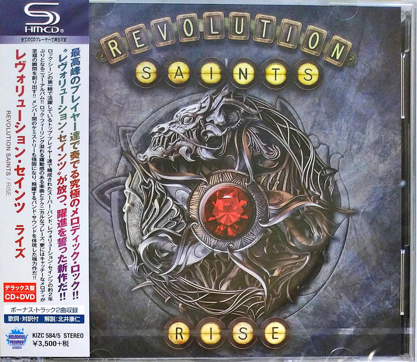 Revolution Saints - Rise - Japan SHM-CD+DVD Bonus Track Limited Edition
