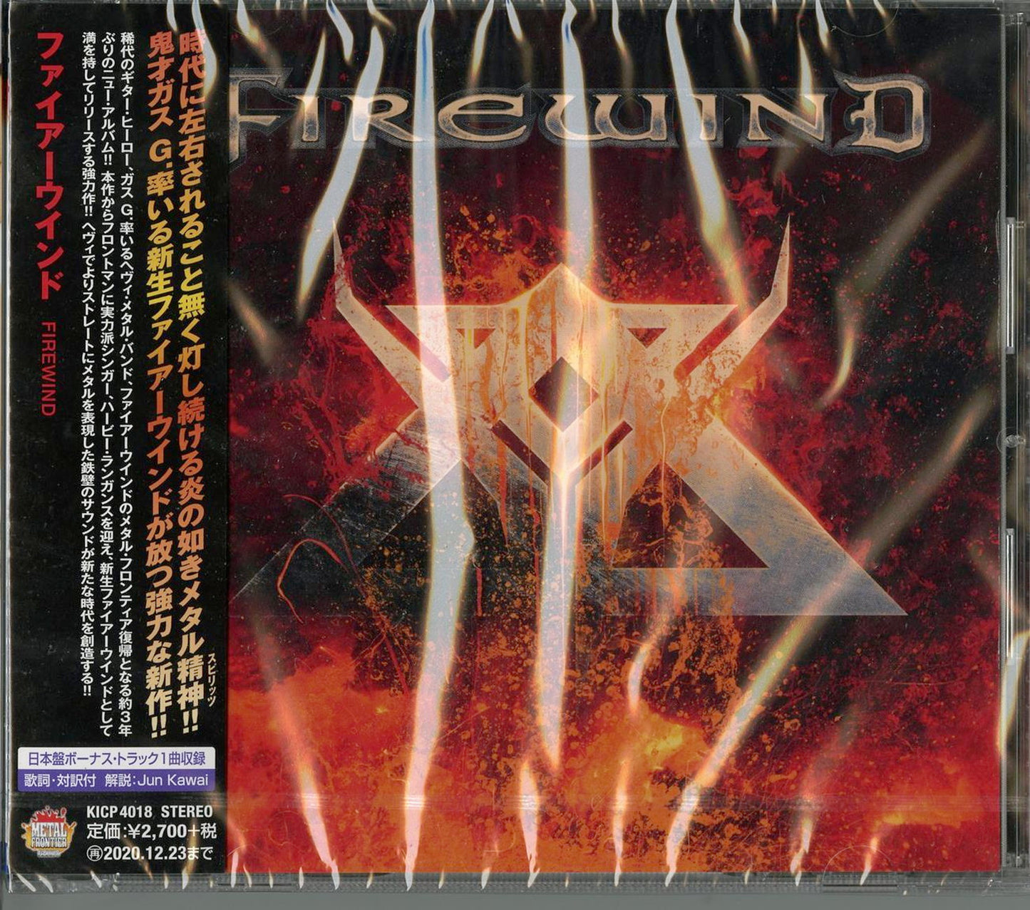 Firewind - S/T - Japan CD Bonus Track
