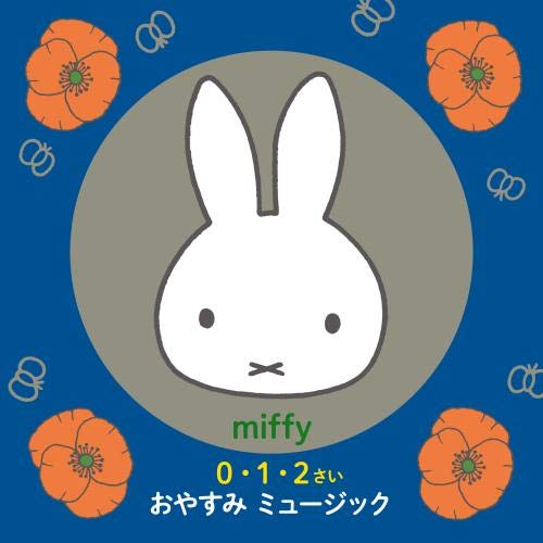 Miffy - Miffy 0 1 2 Sai Oyasumi Music - Japan CD