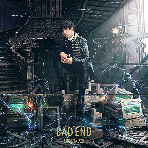 My Next Life As A Villainess: All Routes Lead To Doom! - My Next Life As A Villainess: All Routes Lead To Doom! Outro Theme Song: Bad End - Japan CD+DVD Limited Edition