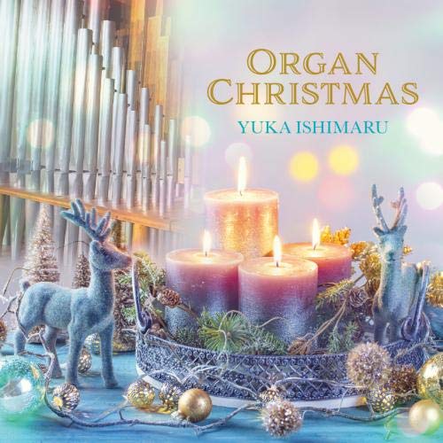 Yuka Ishimaru - Christmas of pipe organ - Japan CD