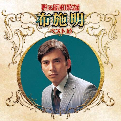 Akira Fuse - S/T - Japan CD