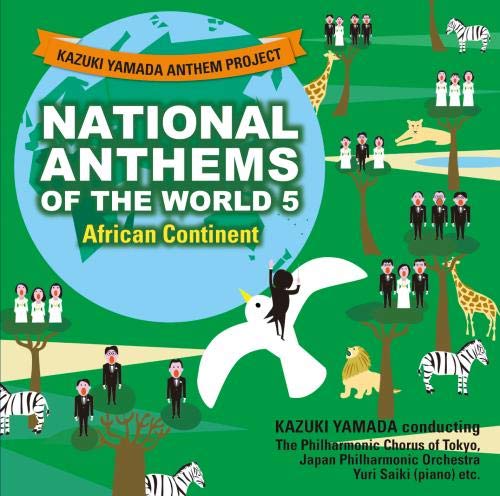 Kazuki Yamada - Kazuki Yamada Anthem Project Africa Tairiku - Japan CD