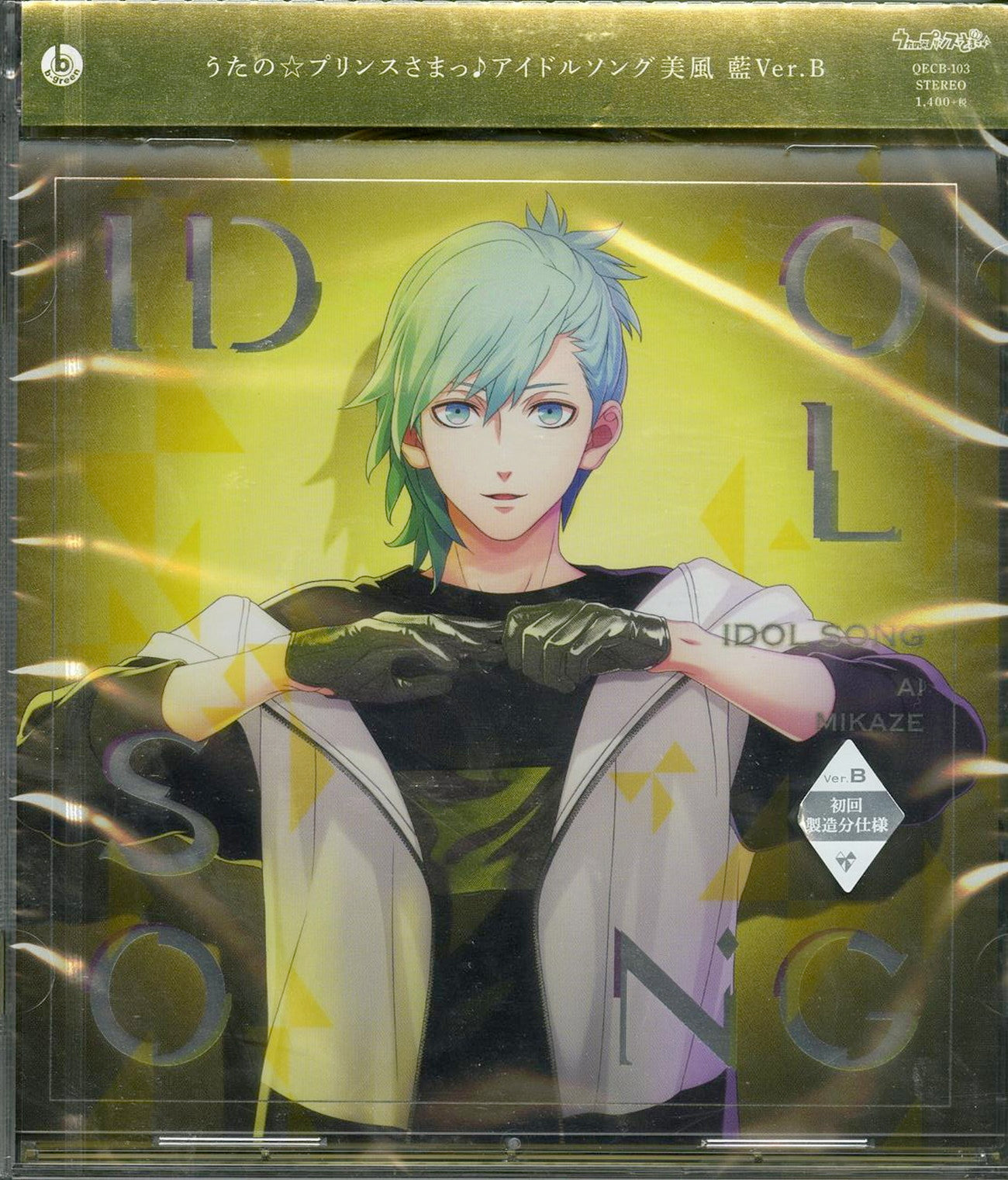 Uta No Prince Sama - Uta No Prince Sama Idol Song Ai Mikaze (Ver.B) - Japan CD