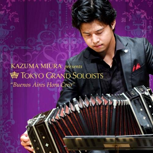 Kazuma Miura - Miura Kazuma / Tokyo Grand Soloists Piasora Live - Japan CD