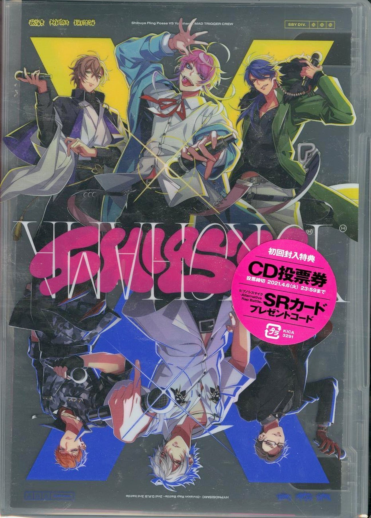 Hypnosismic - Division Rap Battle - Hypnosismic Division Rap Battle - Japan CD
