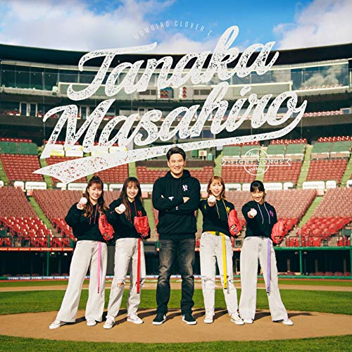 Momoiro Clover Z - Tanaka Masahiro - Japan CD Bonus Track