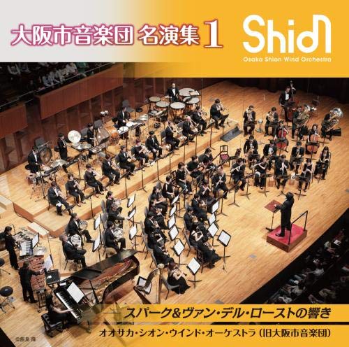 Osaka Shion Wind Orchestra - Osaka City Music Orchestra Masterpieces 1: The Echoes of Spark & Van Der Roost - Japan CD
