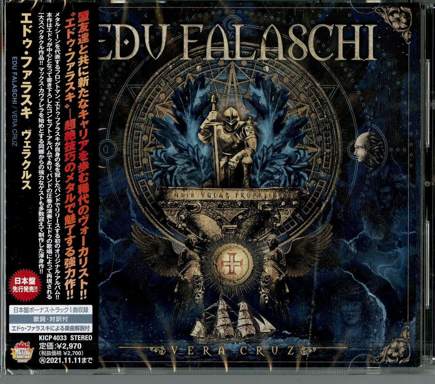 Edu Falaschi - Vera Cruz - Japan CD Bonus Track