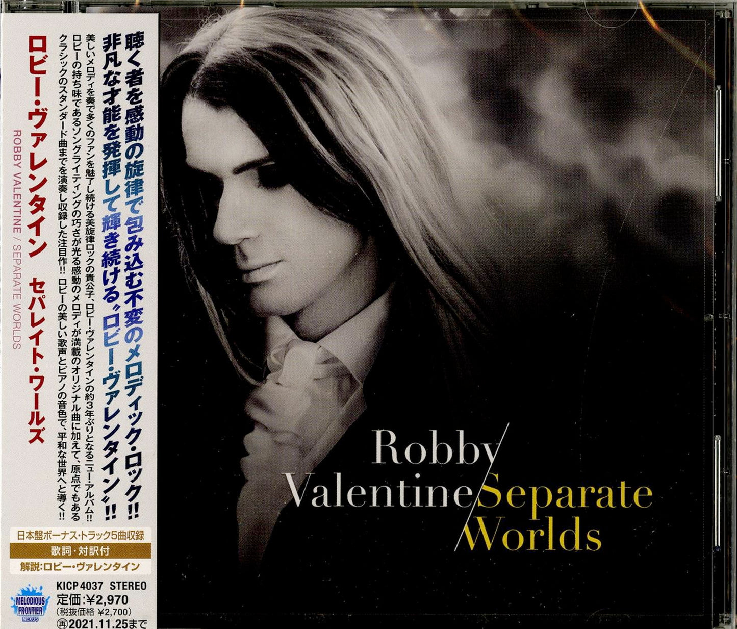 Robby Valentine - Separate Worlds - Japan CD Bonus Track