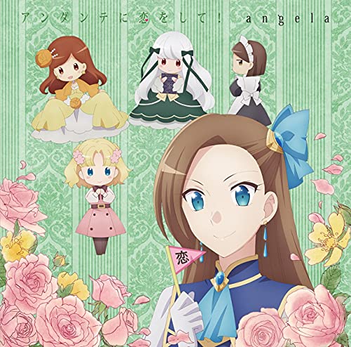 My Next Life As A Villainess: All Routes Lead To Doom! - My Next Life As A Villainess: All Routes Lead To Doom! 2Nd Season Opening Theme: Andante Ni Koi Wo Site! - Japan CD