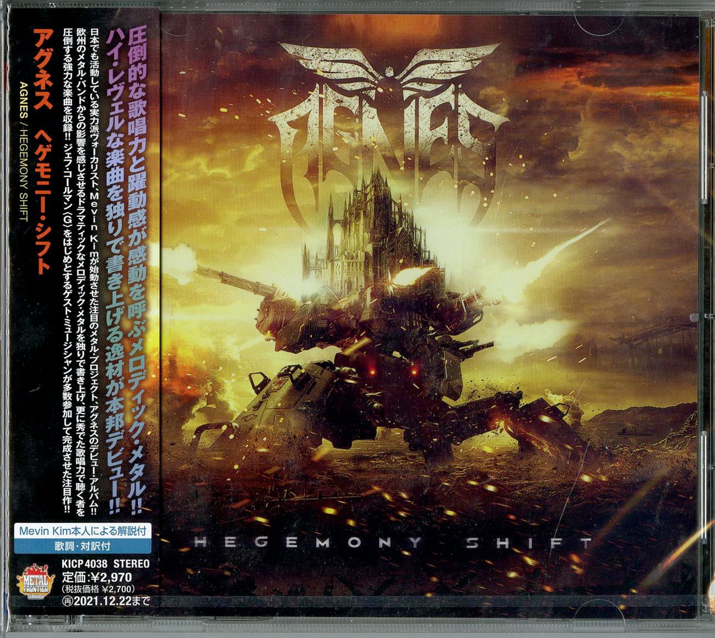 Agnes - Hegemony Shift - Japan CD