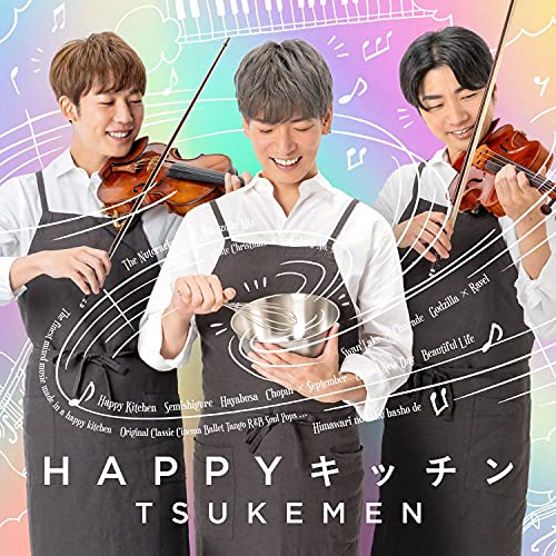 TSUKEMEN - Happy kitchen - Japan CD