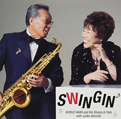 Nobuo Hara And Sharps & Flats & Junko Akimoto - Swingin' - Japan CD