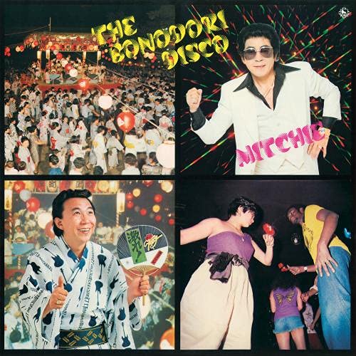 Michiya Mihashi - Bonodori Disco - Japan CD