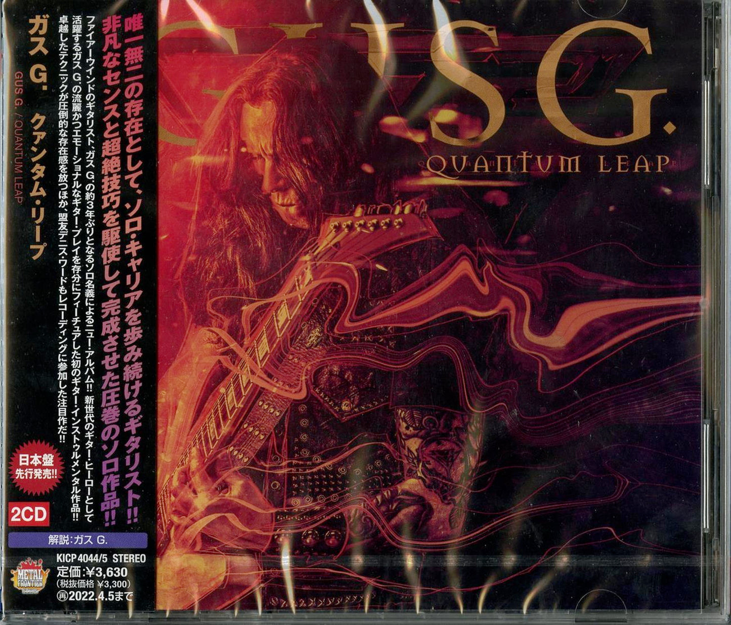 Gus G. - Quantum Leap - Japan 2 CD