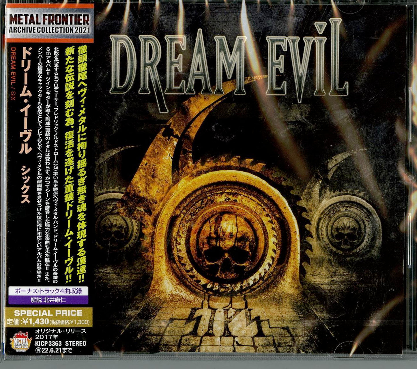 Dream Evil - Six - Japan CD