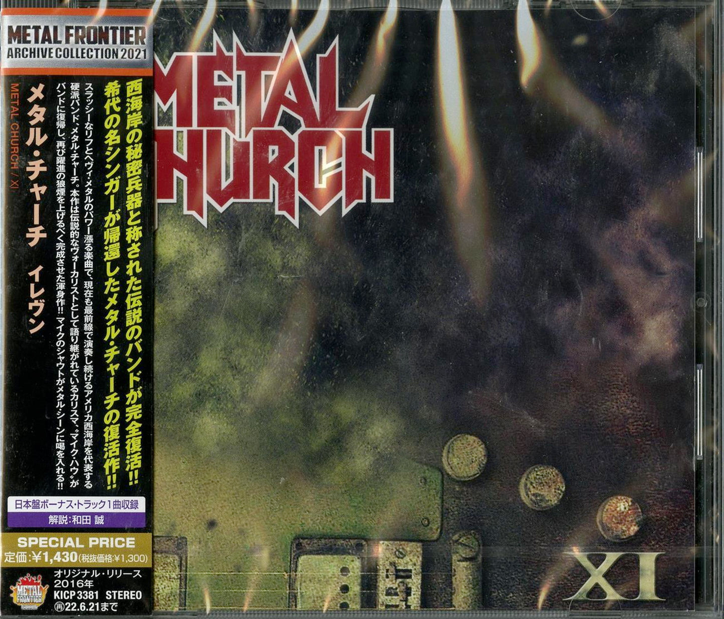 Metal Church - Xi - Japan CD