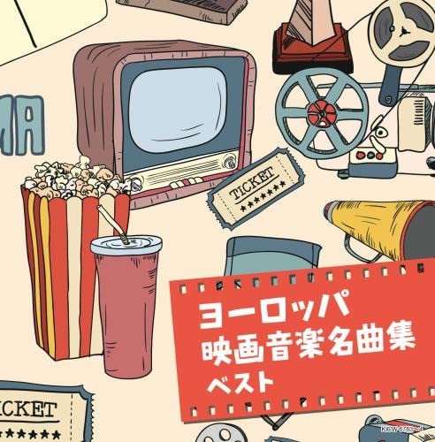 Ost - Europa Eiga Ongaku Meikyoku Shu - Japan 2 CD