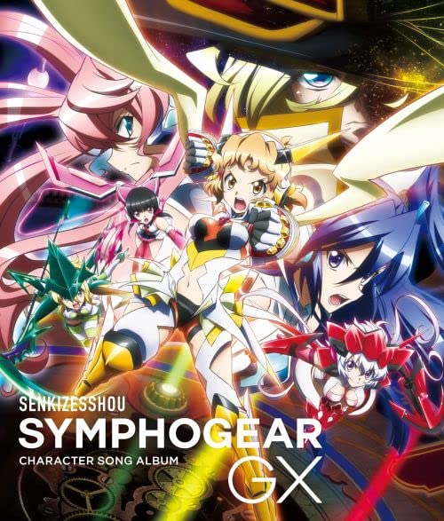 Animation - Senkizessho Symphogear Gx Character Song Album - Japan CD