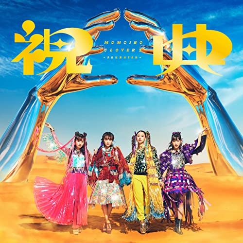 Momoiro Clover Z - Shukuten - Japan CD