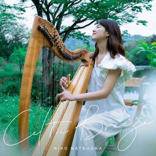 Riko Matsuoka - Celtic Breeze - Japan CD