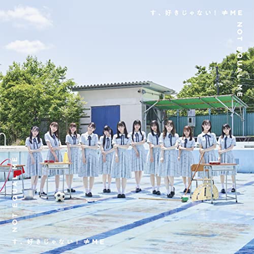 ME - Su, Suki Janai! - Japan CD single + DVD Type B
