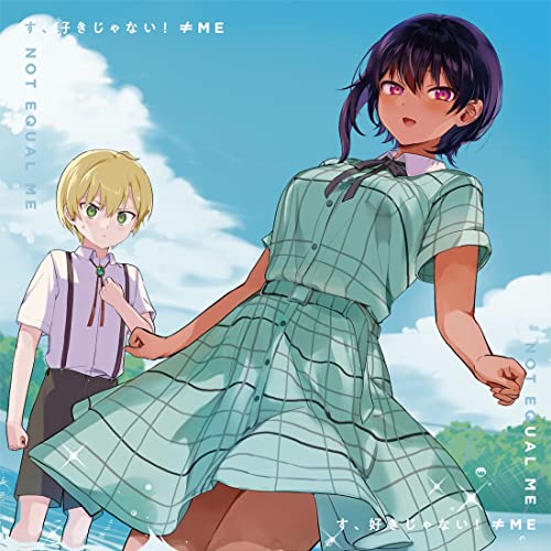 ME - Su, Suki Janai! Anime Cover Edition - Japan CD single