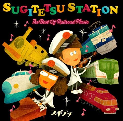 SUGITETSU STATION THE BEST OF RAILROAD MUSIC‐Sugitetsu (Sugi chan & Teppei) - Japan CD