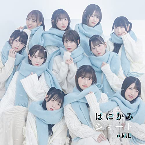 _≠Me - Hanikami Short - Japan CD single