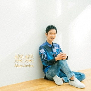 Akira Jimbo - Sansan - Japan CD