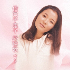 Baisho Chieko - Baisho Chieko Jojouka Best - Japan CD