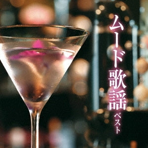 Various Artists - Mood Kayou Best - Japan CD