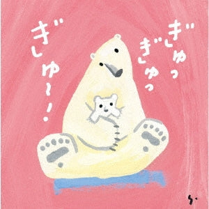 Hiromichi & Tanizo - Gyuggyuggyu Hiromichi & Tanizo 0.1.2 Sai Undokai & Happyokai - Japan CD