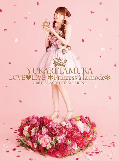 Yukari Tamura - Yukari Tamura Love Live Princess a la mode - Japan DVD