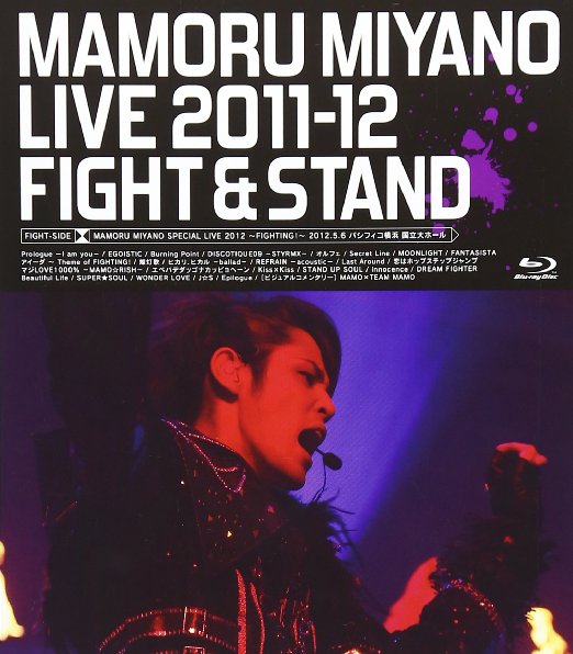 Animation - Mamoru Miyano Live 2011-12 - Fight & Stand - - Japan Blu-ray Disc
