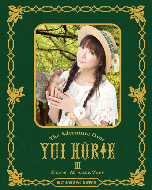 Animation - Horie Yui wo Meguru Boken III - Special Mission Tour - - Japan Blu-ray Disc