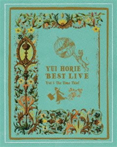 Animation - Horie Yui Best Live - Yui to Jikan Dorobo - - Japan Blu-ray Disc