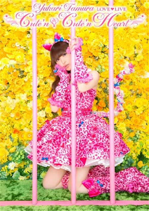 Yukari Tamura - Tamura Yukari Love Live 2013 *Cute'N Cute'N Heart* - Japan DVD