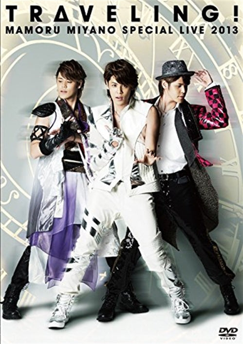 Mamoru Miyano - Mamoru Miyano Special Live 2013 -Traveling! - Japan DVD
