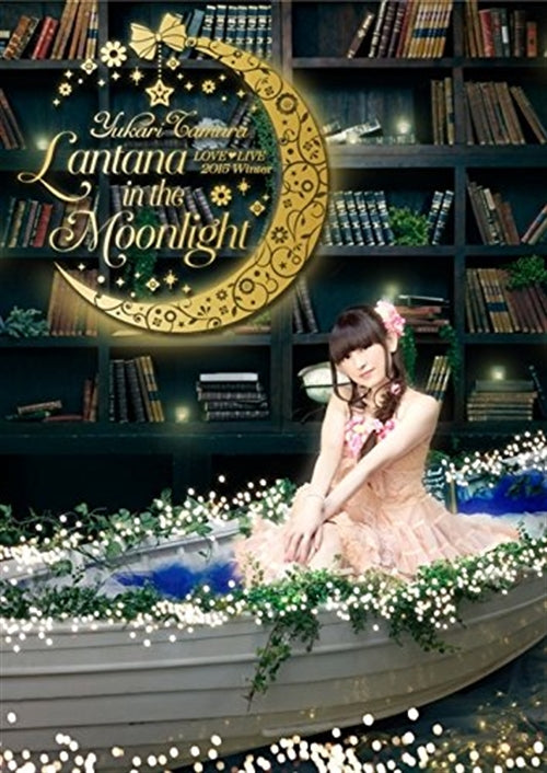 Yukari Tamura - Tamura Yukari LOVE LIVE * Lantana in the Moonlight * - Japan DVD
