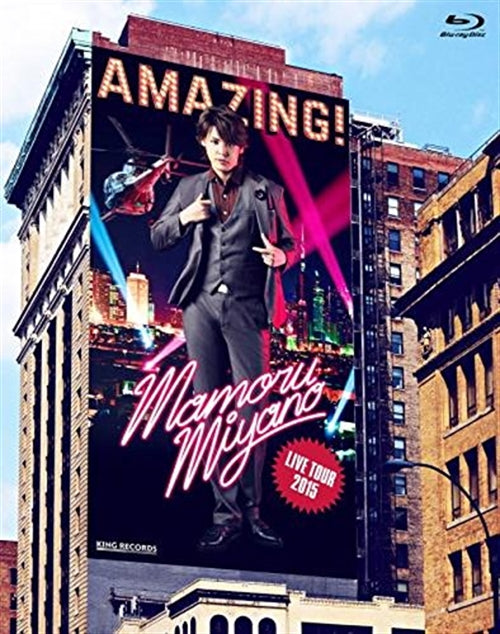 Animation - Mamoru Miyano Live Tour 2015 -Amazing!- - Japan Blu-ray Disc