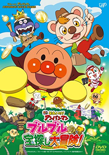 Animation - KING SUPER LIVE 2015 - Japan DVD