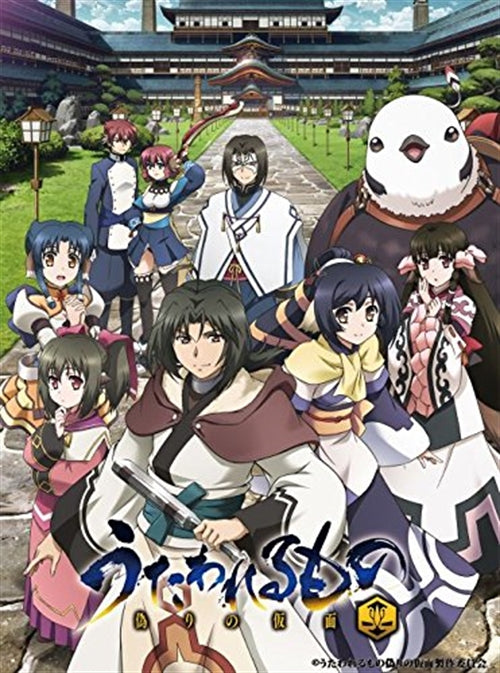 Animation - Utawarerumono Itsuwari no Kamen Blu-ray Box First Part - Japan Blu-ray Disc